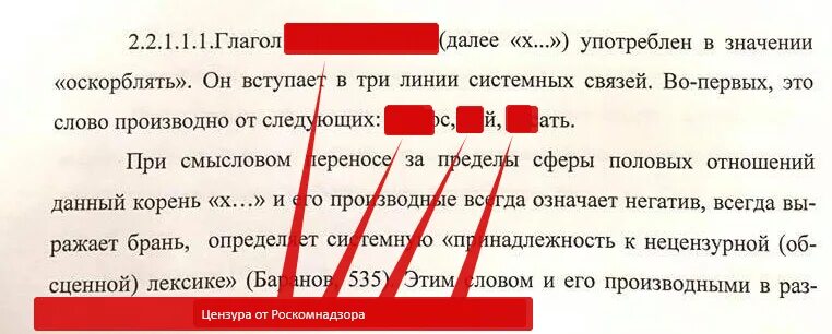 Эпично значение. Что означает слово негатив. Толкование слова эпично. Что обозначает слово эпический. Что означает слово эпичность.