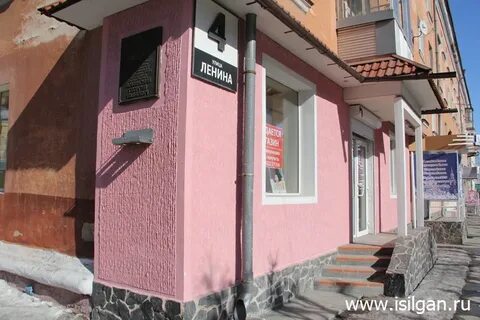 Ленина снежинск