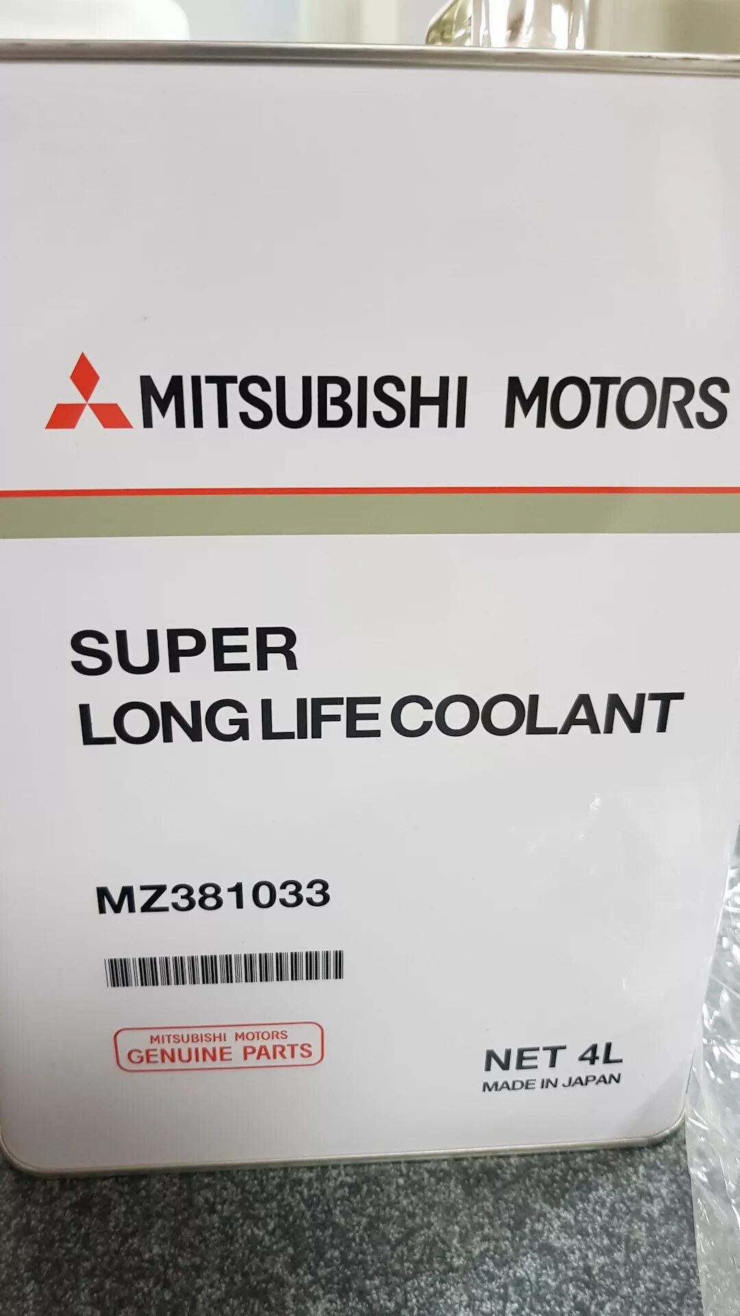 Genuine super long life coolant. Mitsubishi Motors Genuine super long Life Coolant Premium. Mitsubishi super long Life Coolant Premium. Mitsubishi Motors super long Coolant Premium" mz320712. Dia Queen super long Life Coolant Premium.