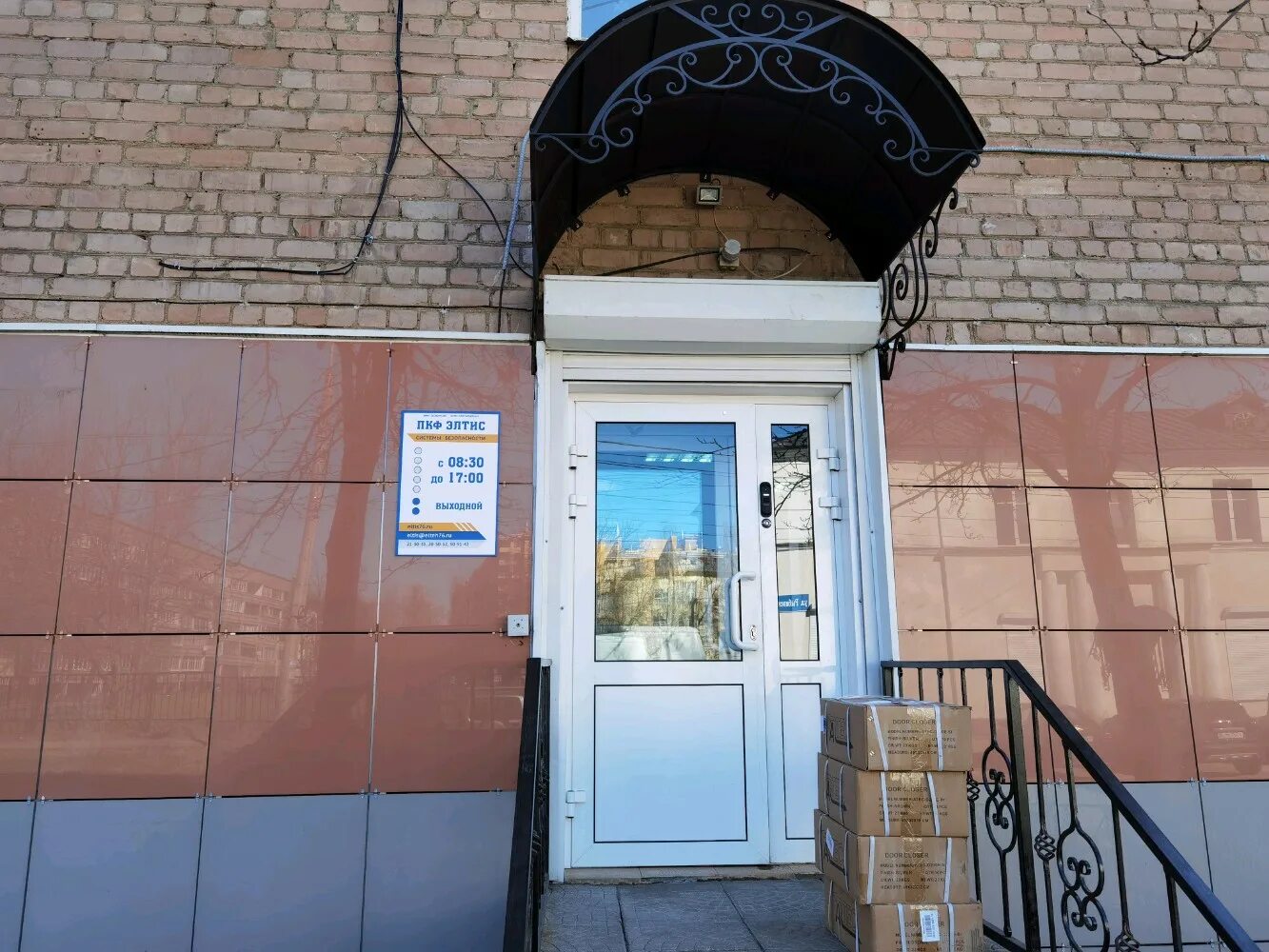 особняк ивана дунаева ярославль. торговый дом ярославль. дом купца вахрамеева ярославль. купец ярославль. дворец вице-губернатора нижний новгород.