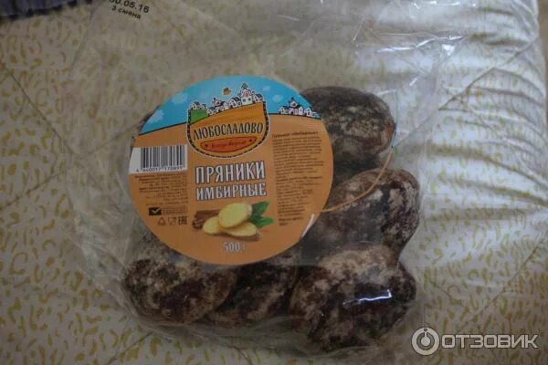 Печатный пряник. 100 грамм пряников. Печенье вес. Пряники с шоколадной начинкой. 100 грамм пряников.