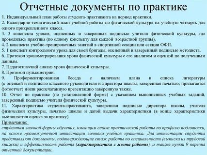 Характеристика на ученицу 9 класса