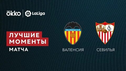 Севилья тур