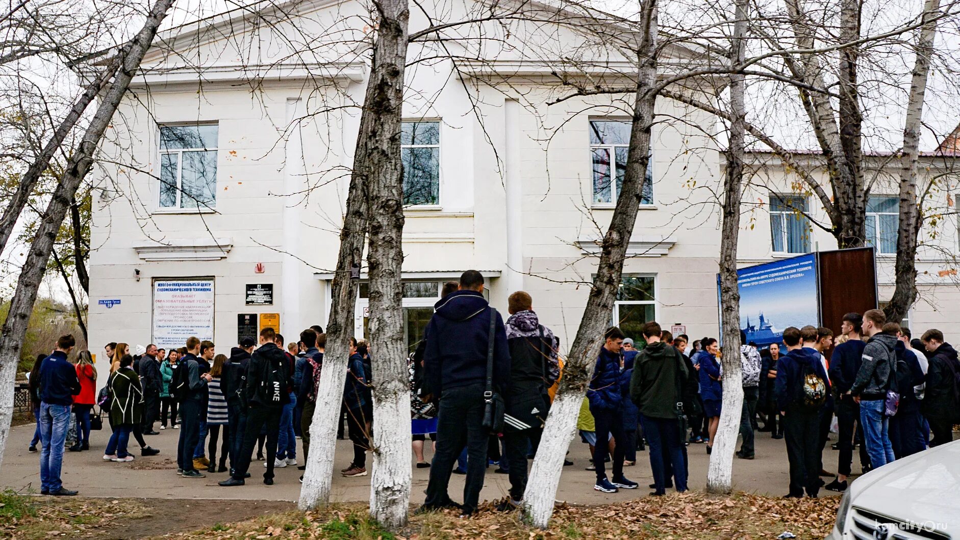 Судостроительный техникум комсомольск на амуре. Судостроительный техникум комсомольск на амуре. Судомеханический комсомольск на амуре. Судомеханический техникум комсомольск-на-амуре профессии. Судостроительный техникум комсомольск.