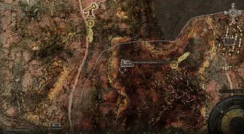 Elden ring где фармить кузнечный камень