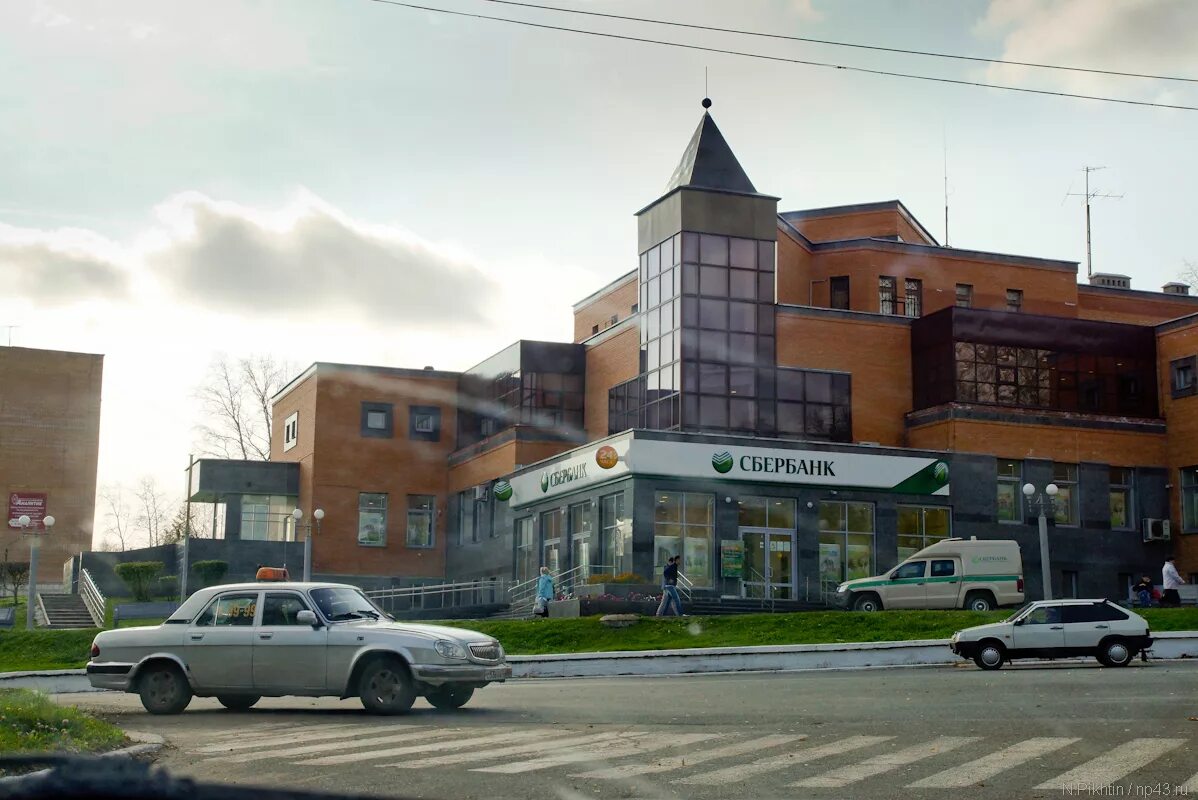 Сбербанк кирово чепецк режим. Сбербанк кирово-чепецк мира 34. кирово-чепецк улица мира. кирово-чепецк центр города. кирово-чепецк улица кирова.