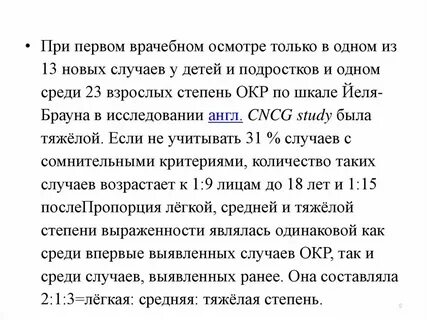 Окр таблица