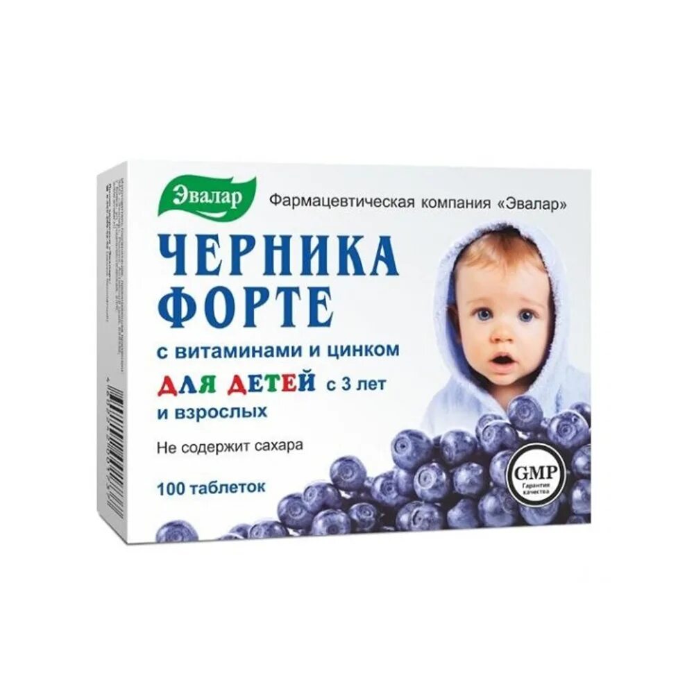 Черника форте с витаминами и цинком таб 250мг 150. Черника-форте с лютеином 100 шт. Черника форте с витаминами и цинком таб. Лютеин черника эвалар. Черника с витаминами инструкция.