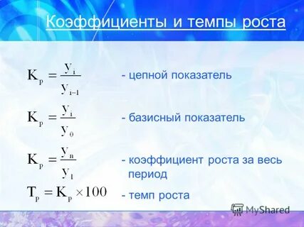 3 4 за весь период