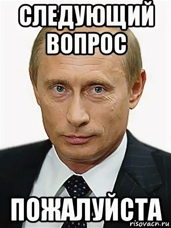 Кличко мем. А не вопрос. Вопрос на который нет ответа. Глупые вопросы. А не вопрос.