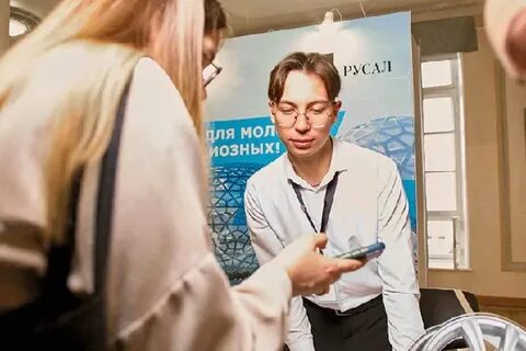 Русал программу