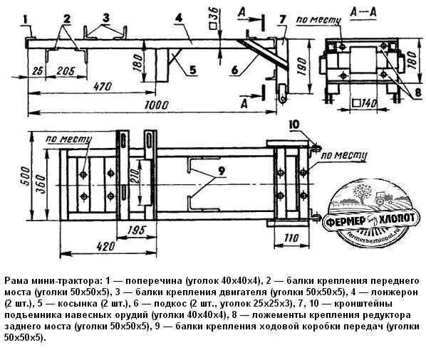 Чертежи самодельного минитрактора с двигателем от мотоблока. Трактор переломка 4х4 чертежи. Адаптер для мотоблока КТЗ 02 чертеж. Чертежи рамы самодельного минитрактора. Адаптер для мотоблока своими руками размеры