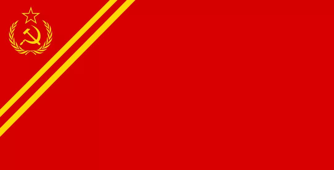 Second soviet union. Флаг советского союза 1945. soviet union flag альтернативный.
