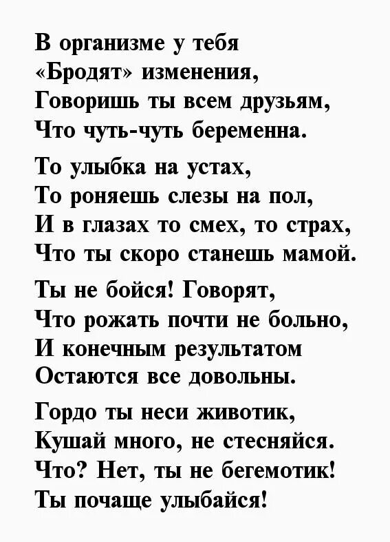Я родился стих. Стихи о детях красивые и трогательные. Рождается внезапная строка за ней встает немедленно другая. Стих про рожу. Стих про рожу.