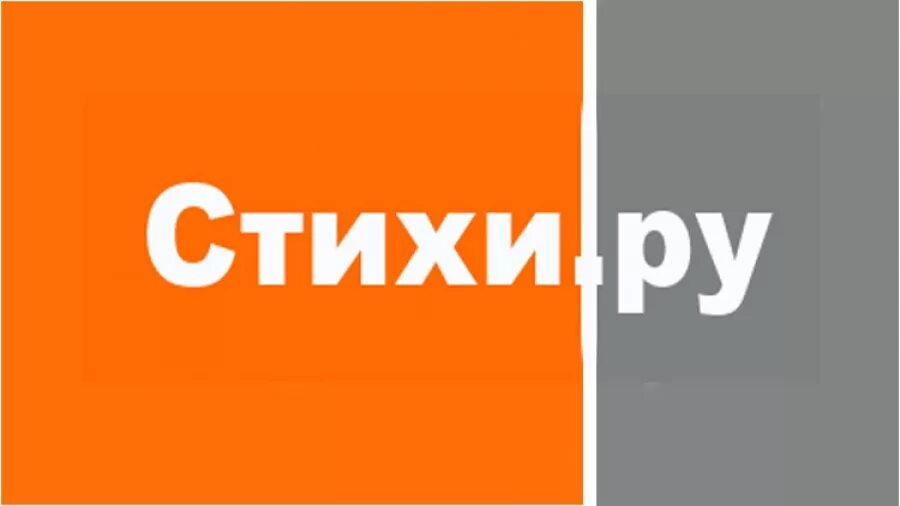 Стихи любимому о примирении. Stihi me. Ру. Стихи о любви короткие и красивые. Красивые стихи о любви.