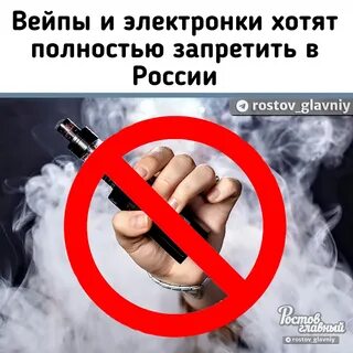 Запрет хочу
