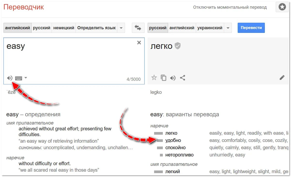 Перевод текста public. Перевод текста public