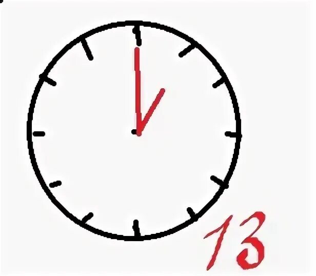 12 ч 30 мин 3