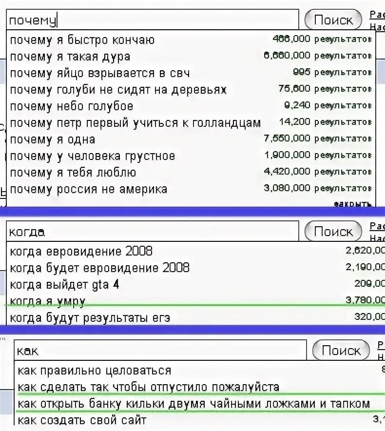 Почему быстро показала. Почему быстро кончается. что делать если быстро кончаешь. почему быстро. почему я так быстро кончаю.