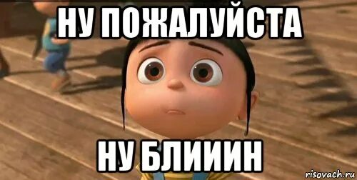 Какого нибудь друга