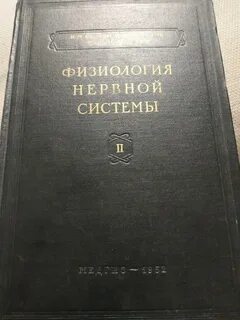 Избранные системы