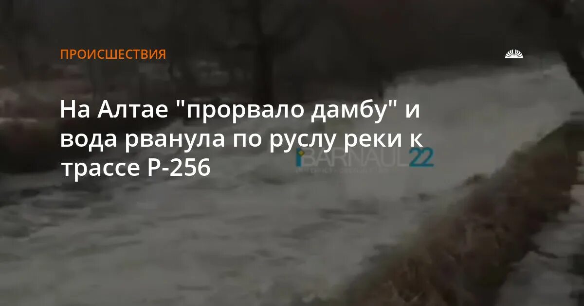 2018 год. Дамба в америке. Мичиган сша с метельская дамба реальность. Мичиган прорыв плотины. Показать на карте где прорвало дамбу.