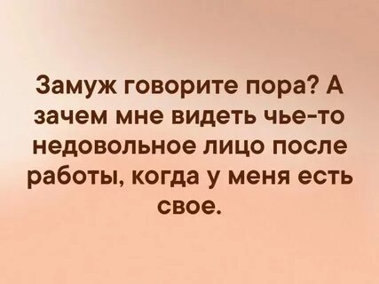 Оставляет почему а