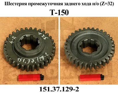 150 151