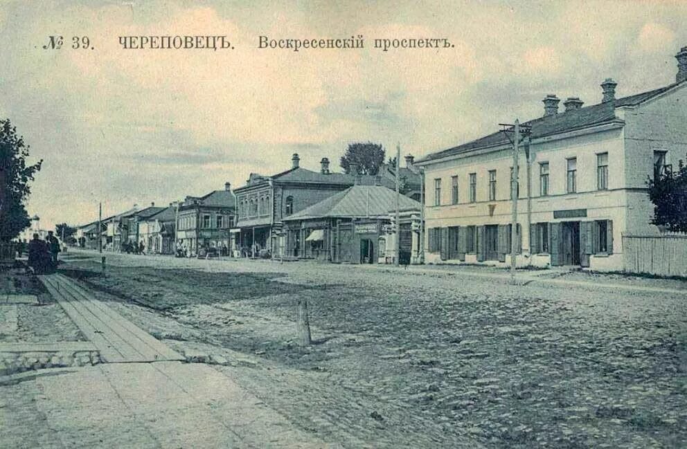Дата основания череповца