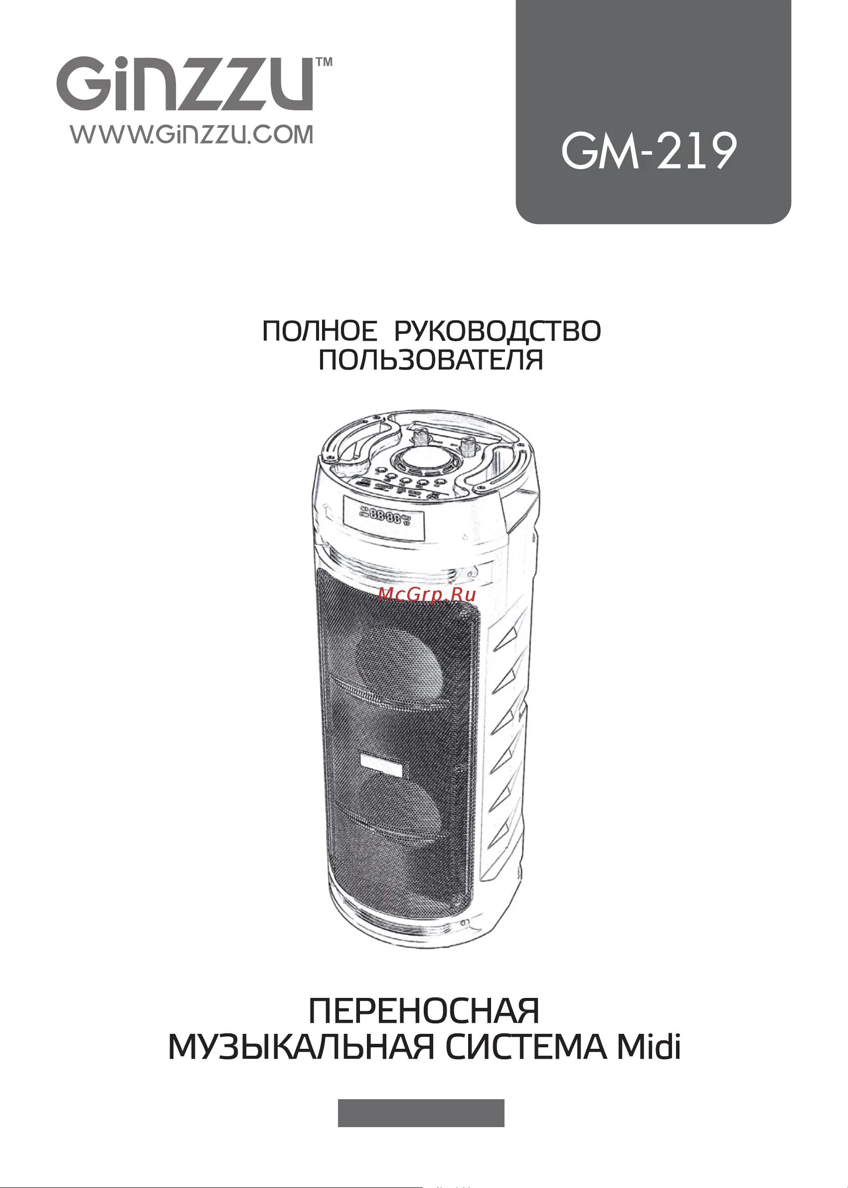 Ginzzu gm-219 midi tws/bt/usb/tf/fm/ду. Midi ginzzu gm-219 midi. Ammoon gm-215. Midi система ginzzu gm-221. Ginzzu gm-215.