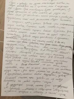 Тем декабрьских сочинение