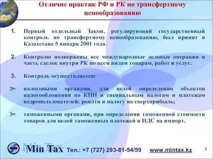 Практик отличаться
