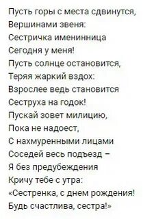 Пусть горе