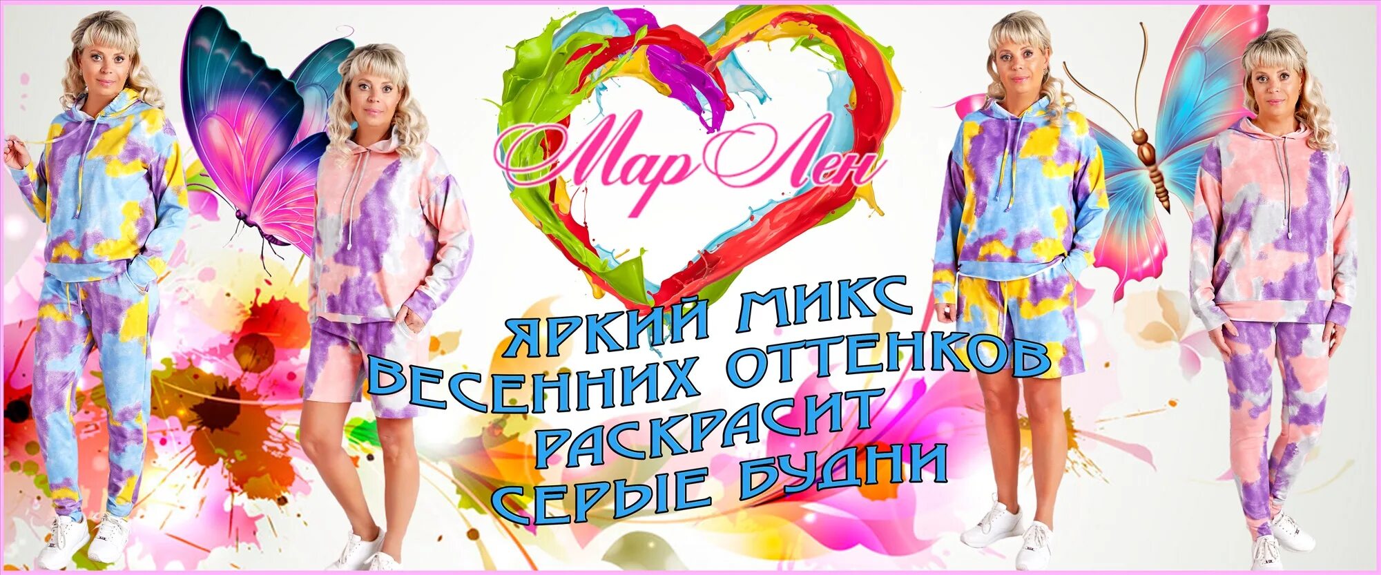 сп воронеж. совместные покупки картинки. поздно валить футболка. андроид совместная покупка. оптвеар красноярск.