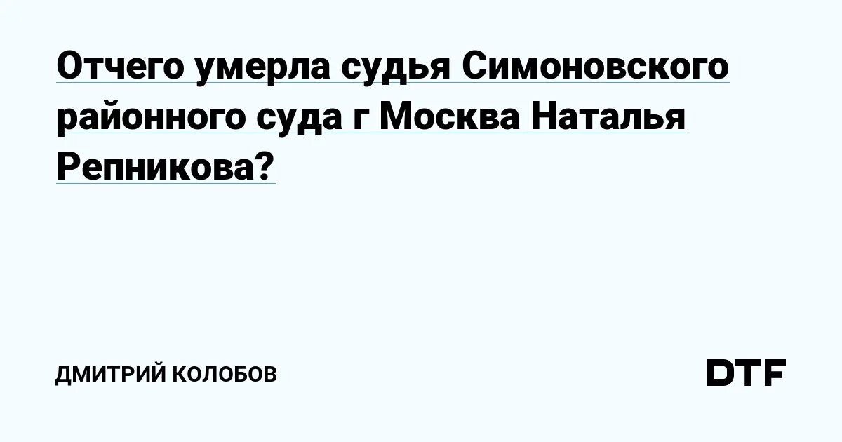 Сайт симоновского районного суда г москва