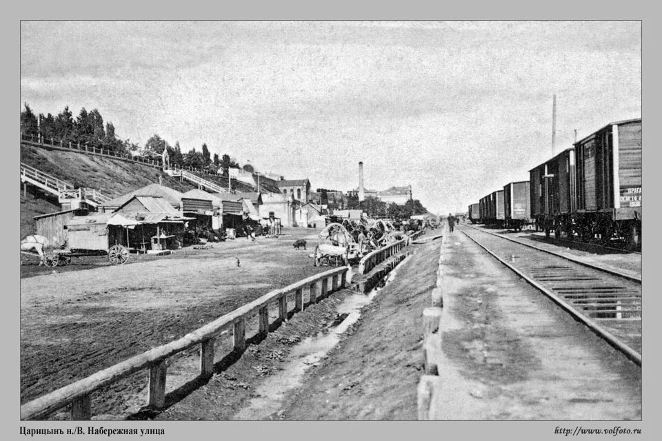 Старый астраханский мост волгоград. Царицына видео. Царицын город 1899. Царицын 1910. Царицын город 1589.