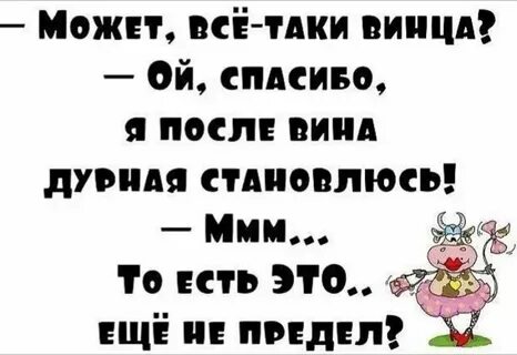 Все таки есть заметил что