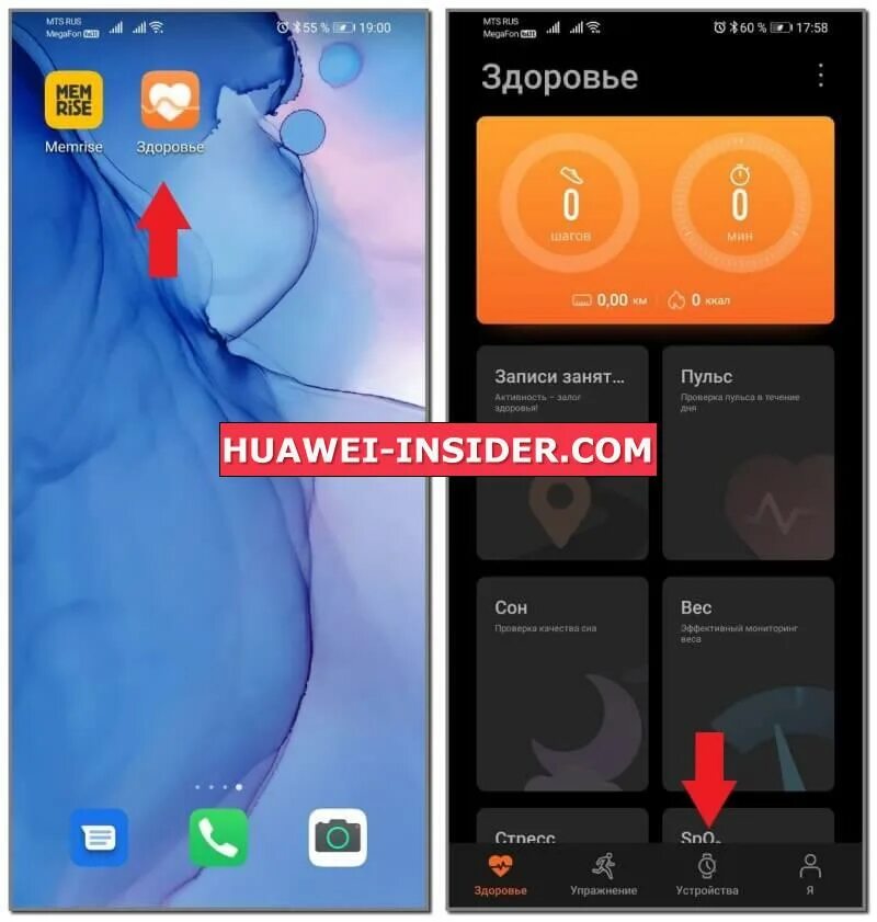 Honor 6 приложения. Как подключить часы honor band 5 к телефону. как подключить часы к телефону honor band 6. приложение для часов хонор 5 бэнд смарт. хонор банд 6.