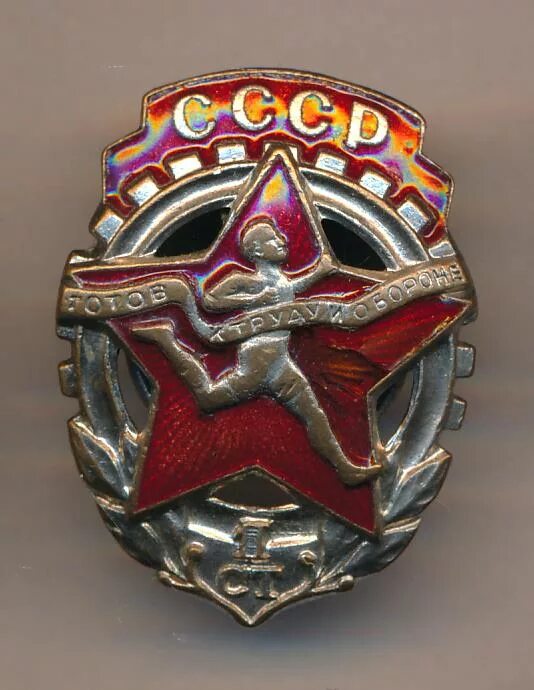 11. 21 «двустороннее движение. 1 "железнодорожный переезд со шлагбаумом". Пдд знак 1. 1.