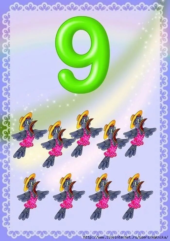 цифры для детского сада. веселые цифры для дошкольников. номерки на кроватки. цифры для дошкольников в картинках. цифры для дошкольников в картинках.