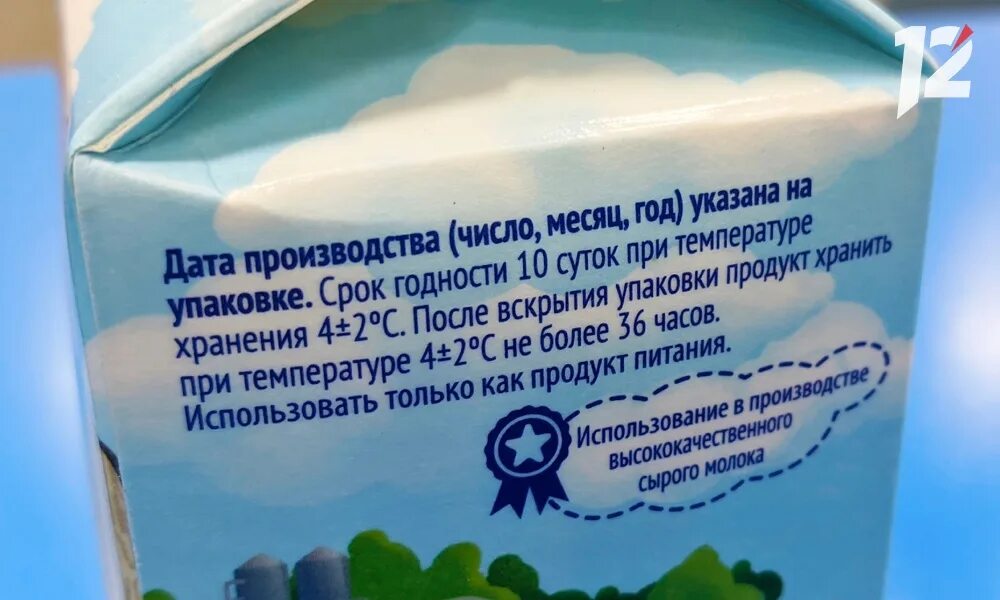 Продлить срок хранения на вайлдберриз 2025 как. Срок годности на упаковке. срок хранения на упаковке. этикетки продуктов. кобальт синий срок годности на упаковке.