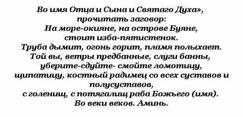 Гадание на выздоровление