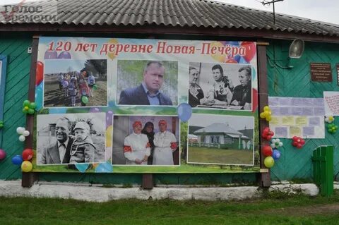 Александровский сельсовет