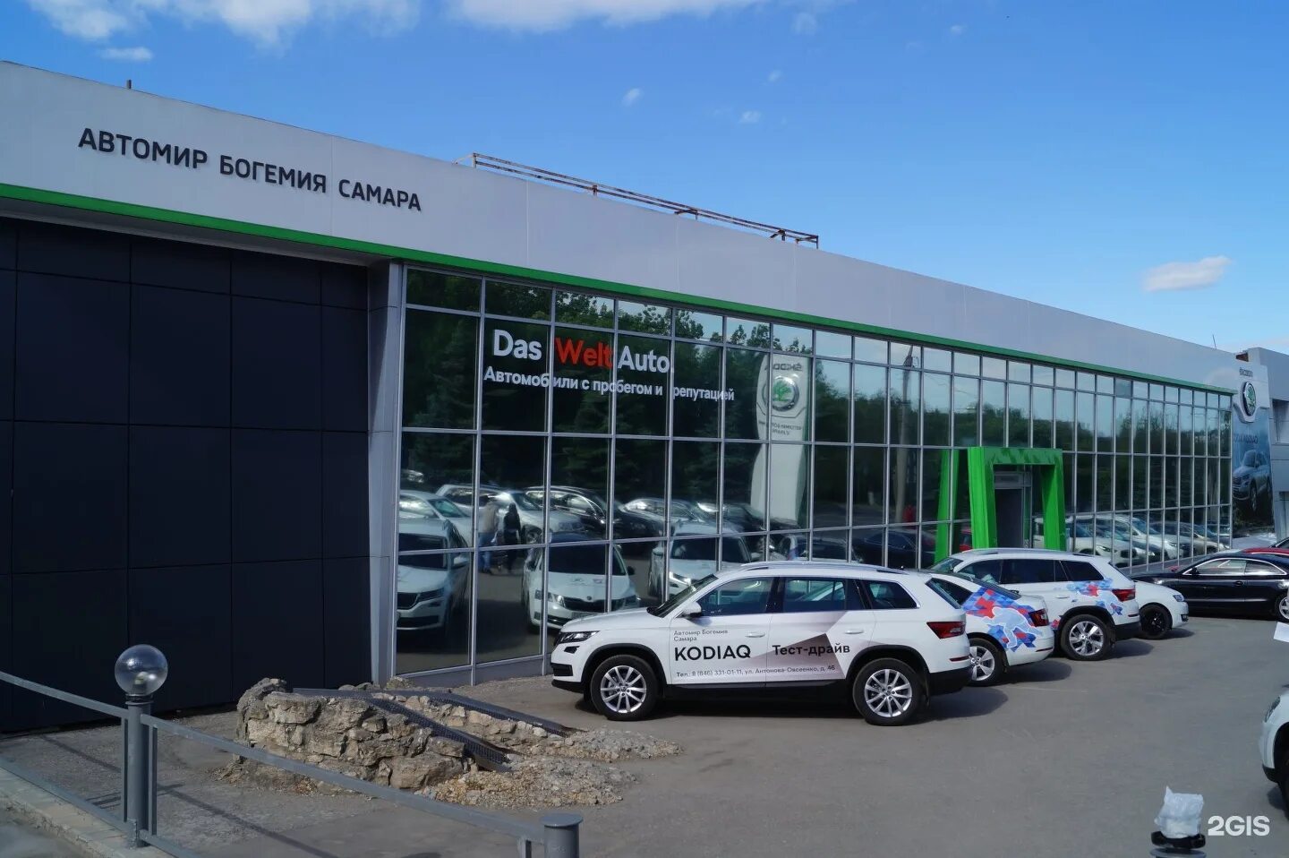 Автомир. Ооо автомир. Автосалон автомир. Автомир киа на щелковской адрес телефон. Автомир марьино.