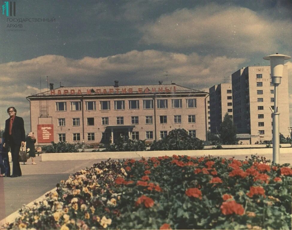 фото города чайковский старые. город чайковский речной вокзал в 90. город чайковский улица ленина 36. город чайковский 1980. старый чайковский фото.