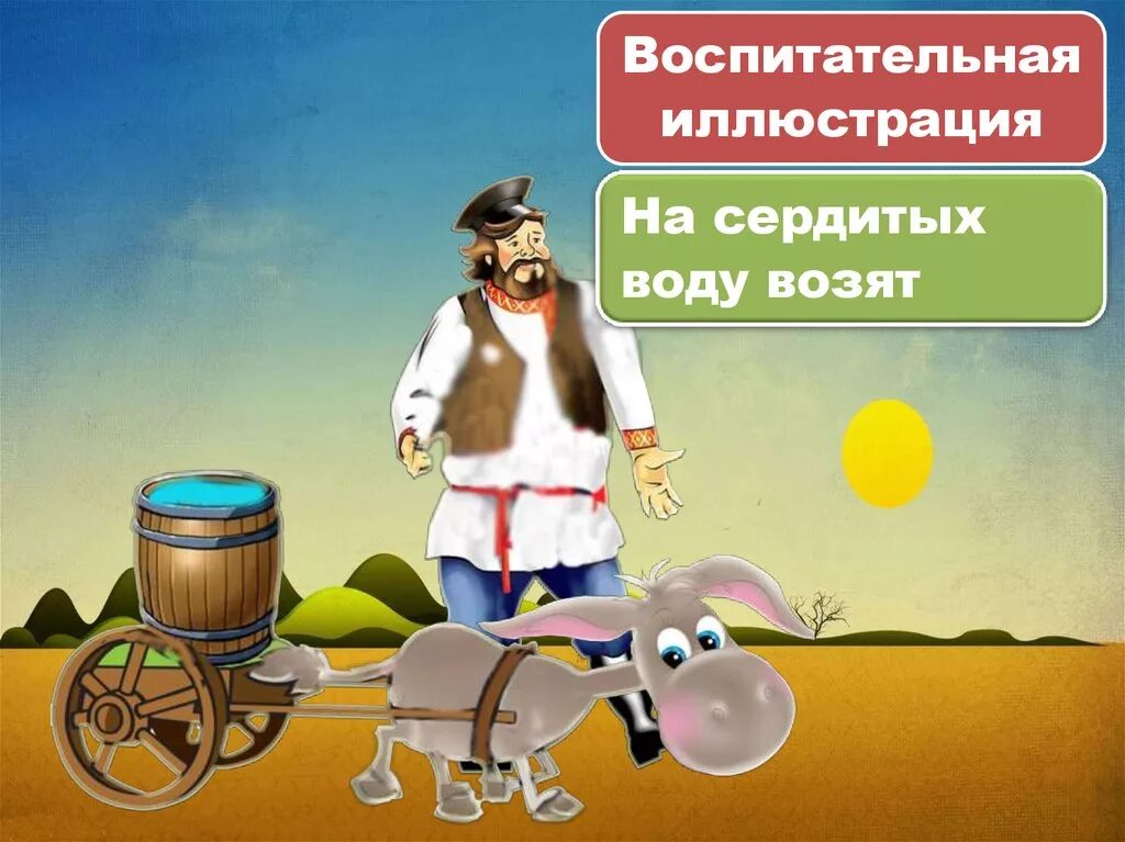 Почему воду возят