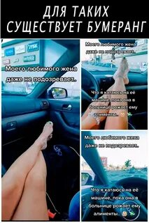 Куда возвращаются после