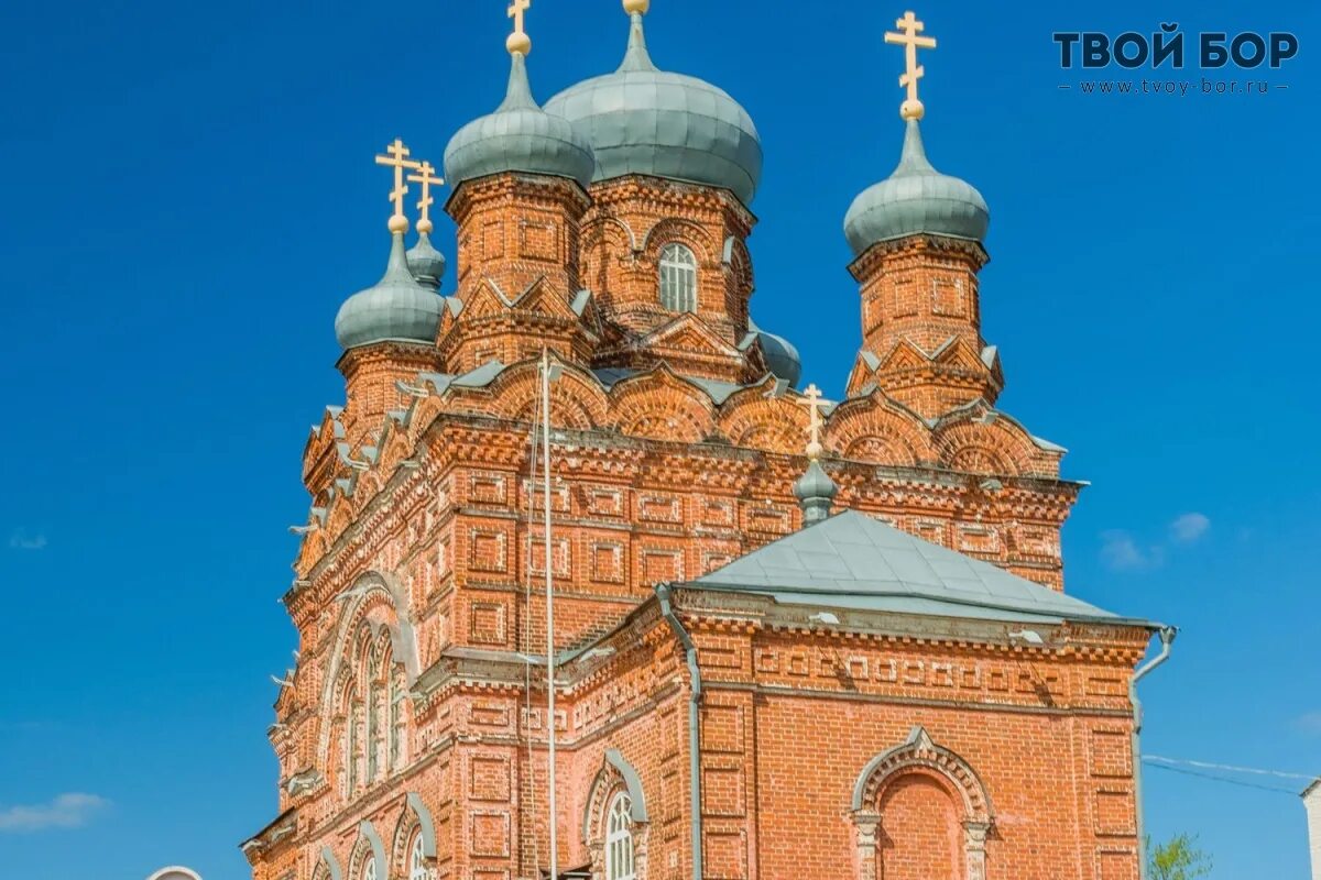 Погода город бор нижегородская область на сегодня. Погода город бор нижегородская область на сегодня. Погода город бор нижегородская область на сегодня. Погода город бор нижегородская область на сегодня. Погода город бор нижегородская область на сегодня.