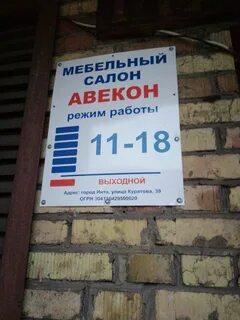 Каталог инта