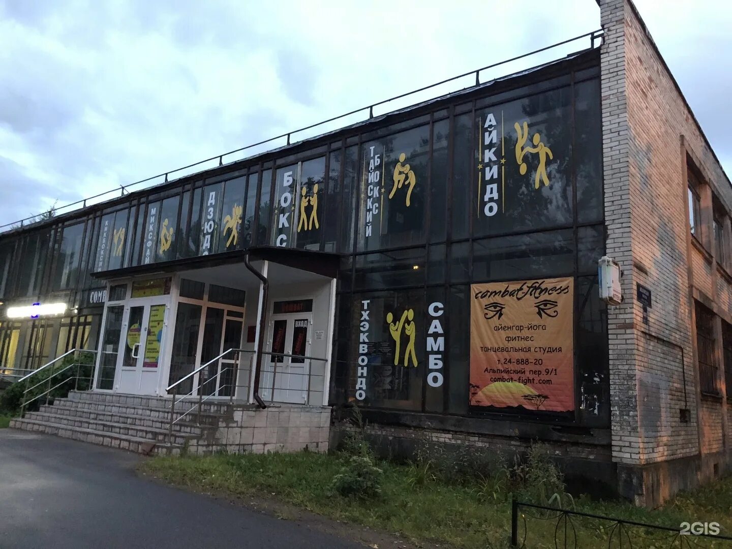 Альпийский пер 23к2. Альпийский 37 к 2. Альпийский переулок 45 санкт-петербург. 1лг-502. 1.